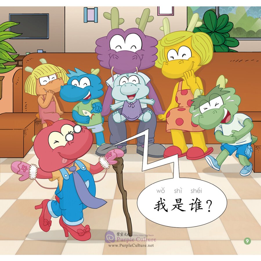 Sample pages of Rainbow Dragon: Graded Chinese Readers (Level 1: Clothes) (5 Volumes) (ISBN:9787521307580)