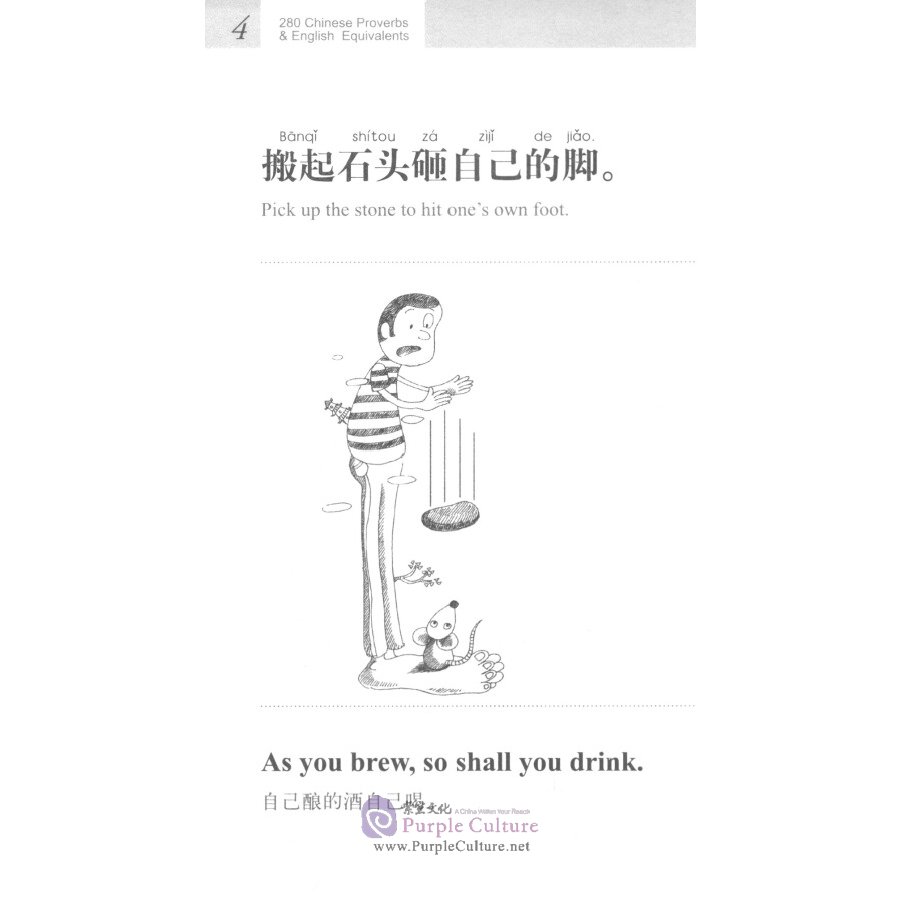 Sample pages of 280 Chinese Proverbs & English Equivalents (ISBN:9787100100991)