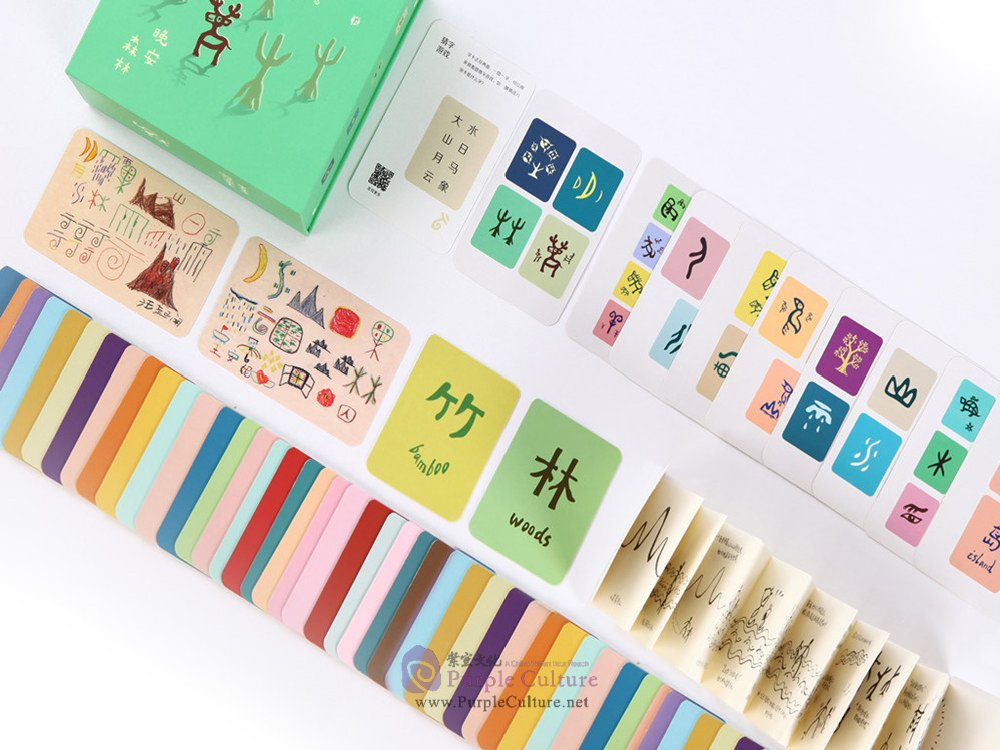Sample pages of Little Elephant - Chinese Word Cards for Beginners 1