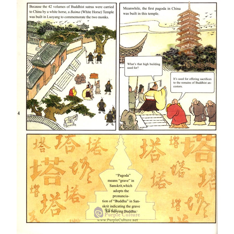 Sample pages of Cartoons for China's Ancient Science and Technology: Stories of Ancient Architectures (ISBN:9787505443846)