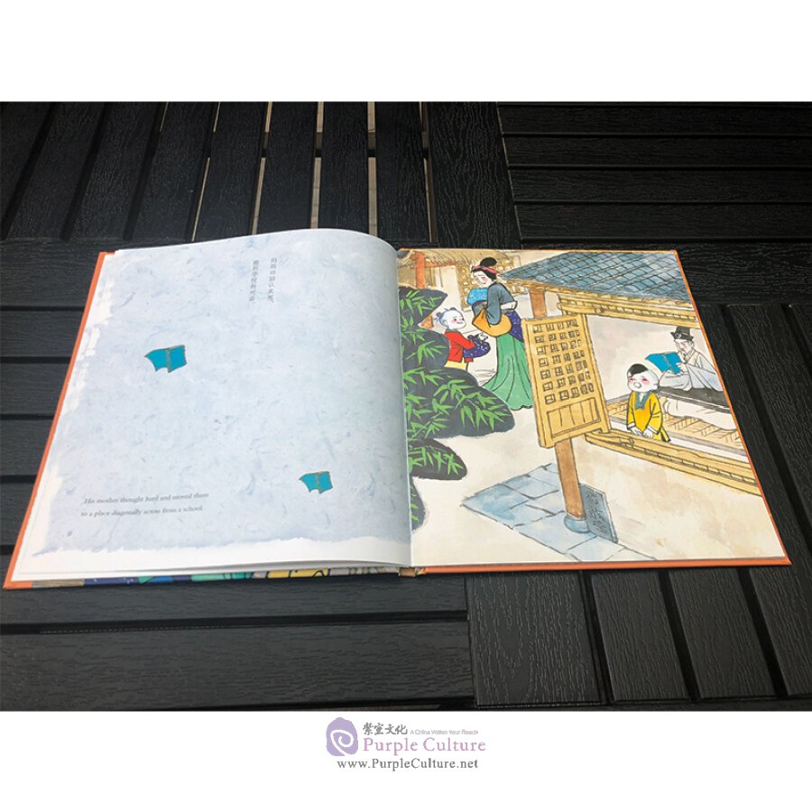 Sample pages of Picture Book China Story: How Mencius's Mother Taught Him (ISBN:9787505632172)