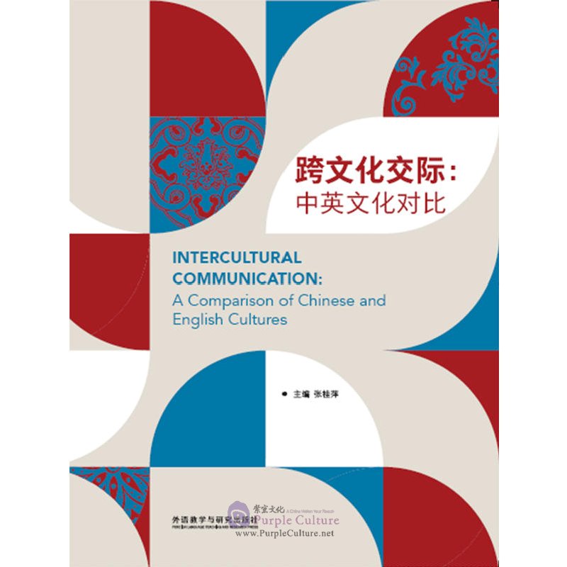 Communication In China Intercultural Communication:A Comparison of Chinese and English ...