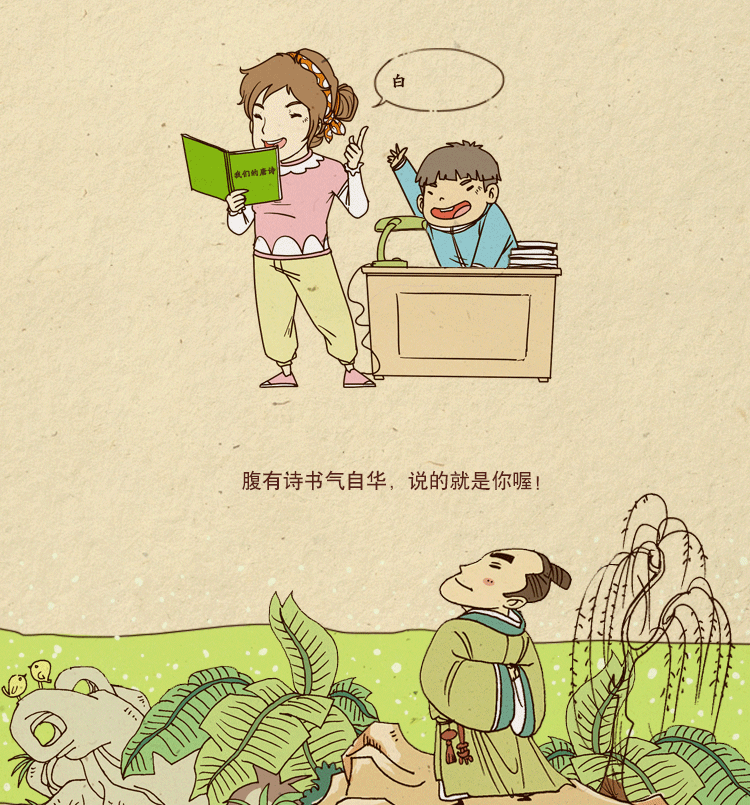Sample pages of Our Tang Poem (ISBN:9787519304638)