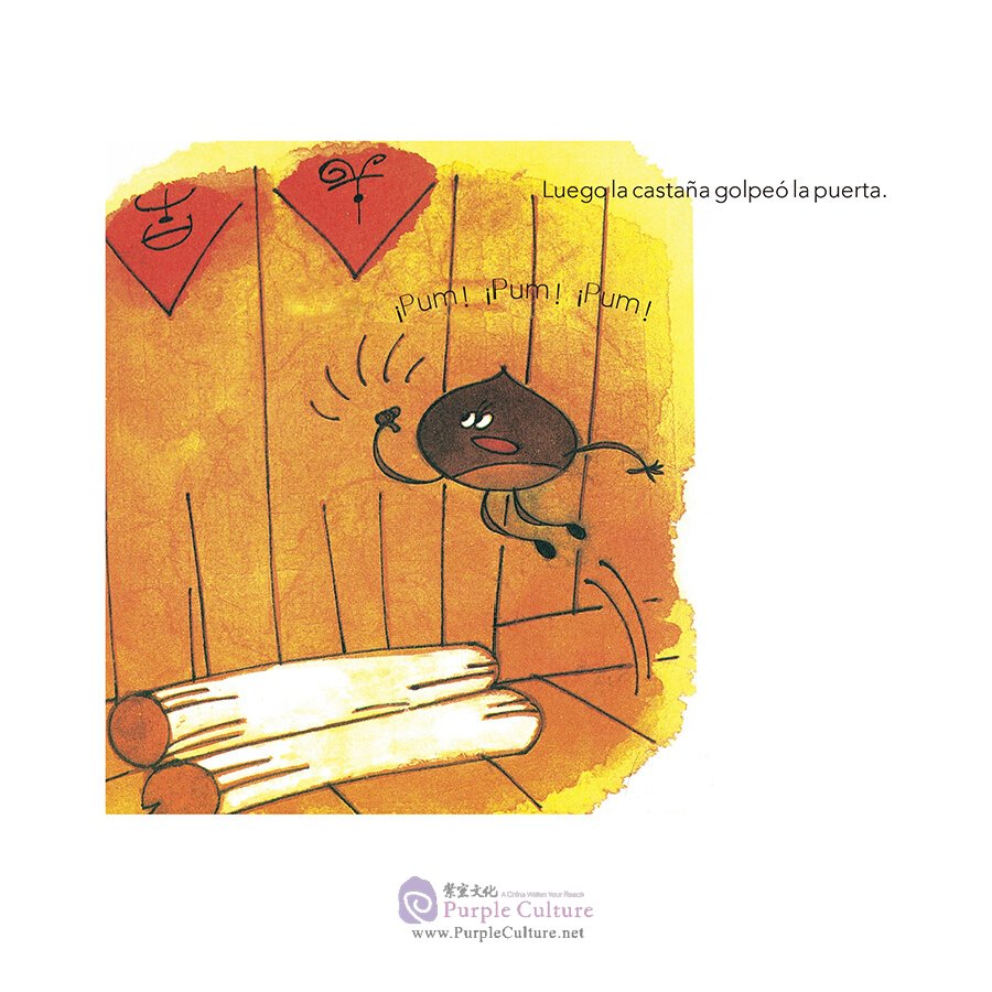 Sample pages of Fábulas Chinas para Niños: La palomita apaga el fuego (ISBN:9787505444676)