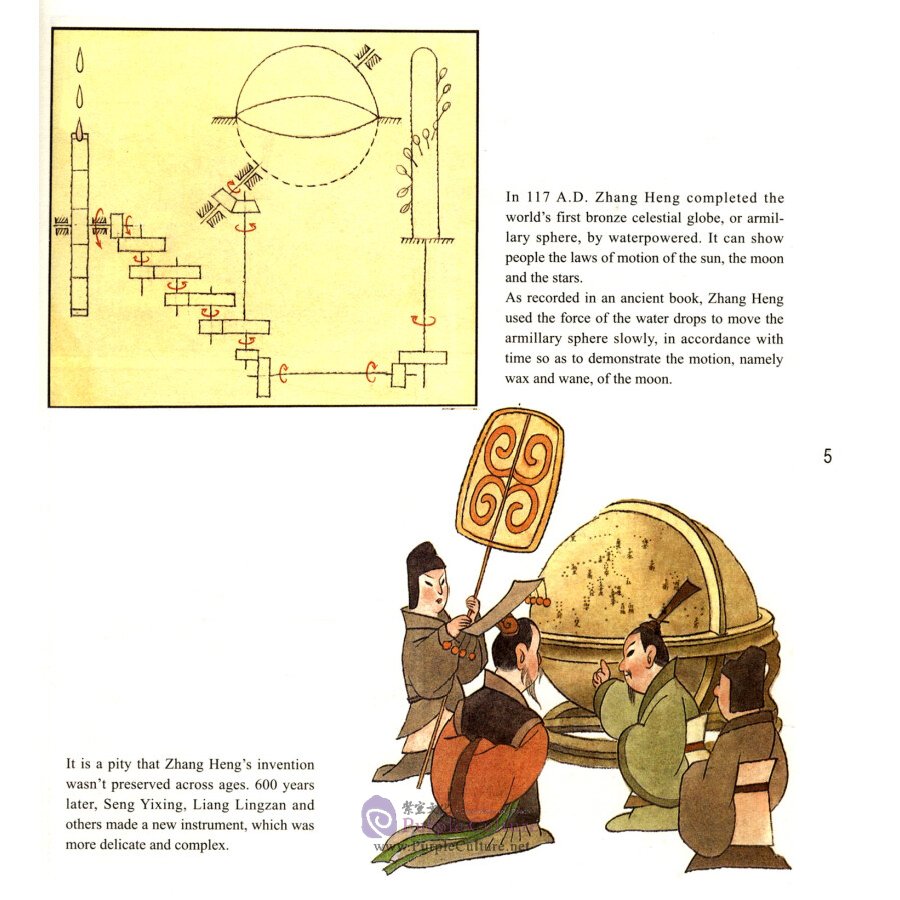 Sample pages of Cartoons for China's Ancient Science and Technology: Stories of Ancient Scientists (ISBN:9787505443853)