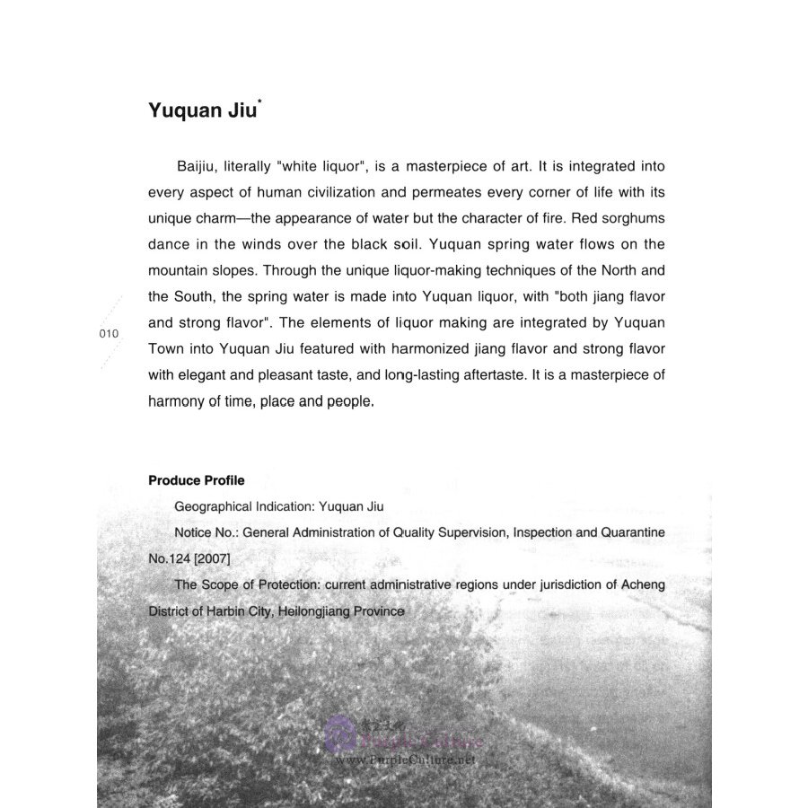 Sample pages of Produced in China: Soul of Forest and Snow (ISBN:9787502646547)