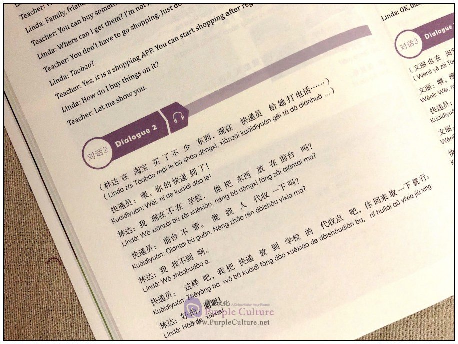 Sample pages of Easy Learning Chinese: Basic Course 4 (ISBN:9787544649940)