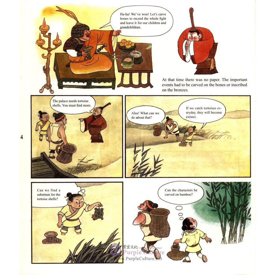 Sample pages of Cartoons for China's Ancient Science and Technology: Stories of Four Inventions (ISBN:9787505443839)