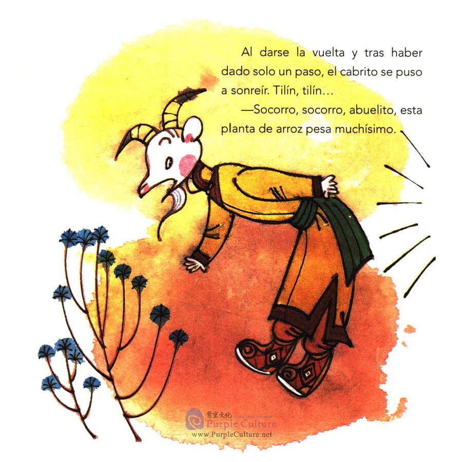 Sample pages of Fábulas Chinas para Niños: Ei cabrito desobediente (ISBN:9787505443877)