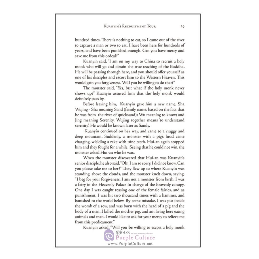 Sample pages of Journey to the West with the Stone Monkey (ISBN:9787508517292)