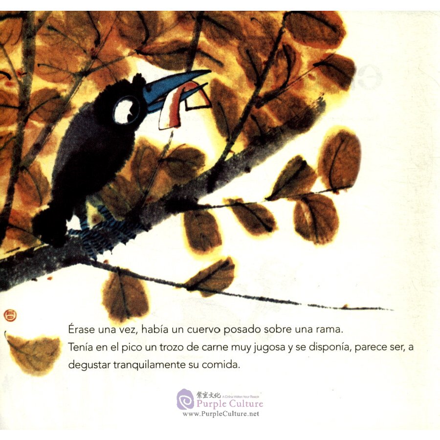 Sample pages of Fábulas Chinas para Niños: Ei zorro y el cuervo (ISBN:9787505443907)
