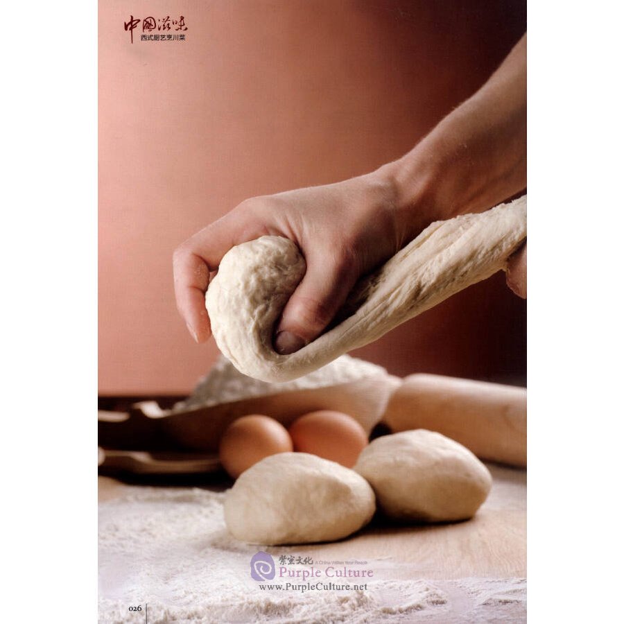 Sample pages of A Taste of China Western-Style Chinese Cuisine (Saveurs Chinoises) (ISBN:9787536479937)