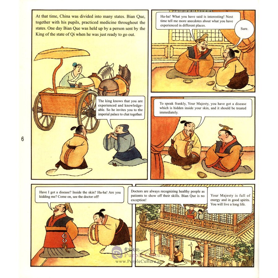 Sample pages of Cartoons for China's Ancient Science and Technology: Stories of Ancient Mecical Scientists (ISBN:9787505443860)