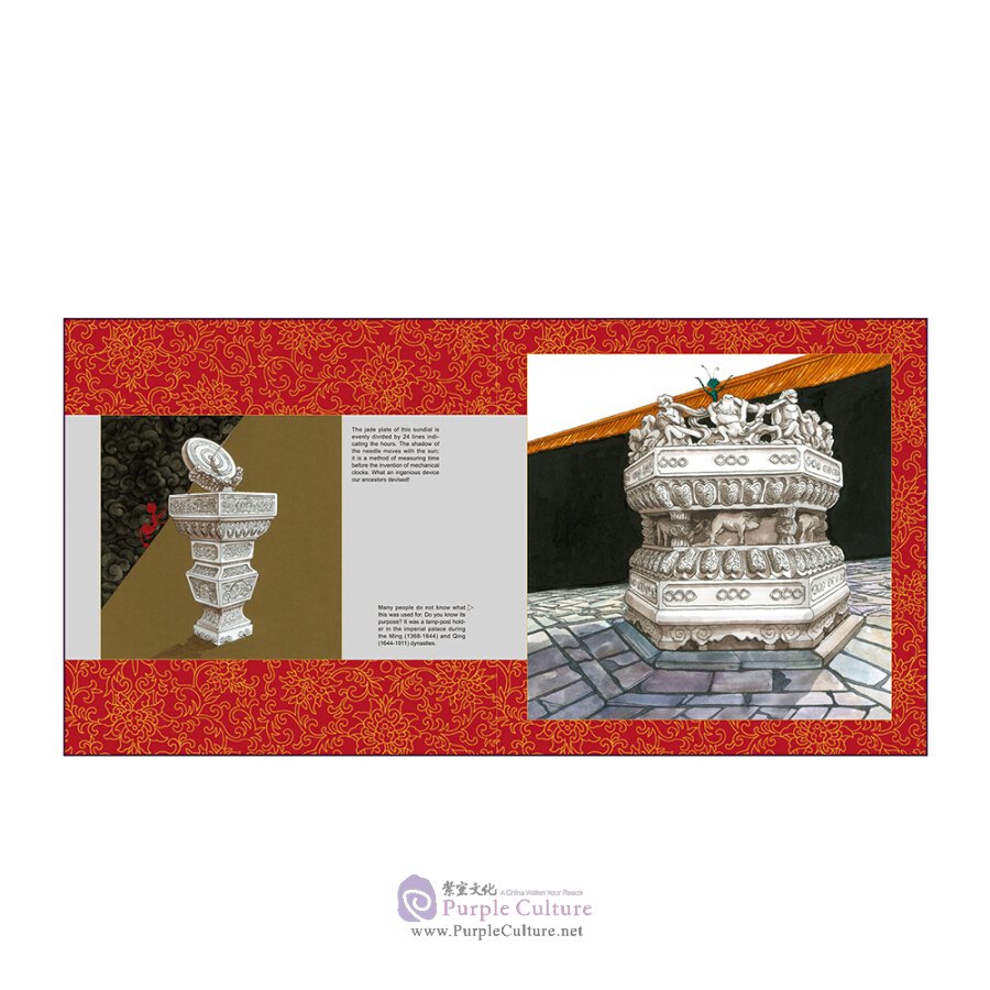 Sample pages of My Tour of the Forbidden City (ISBN:9787508540894)
