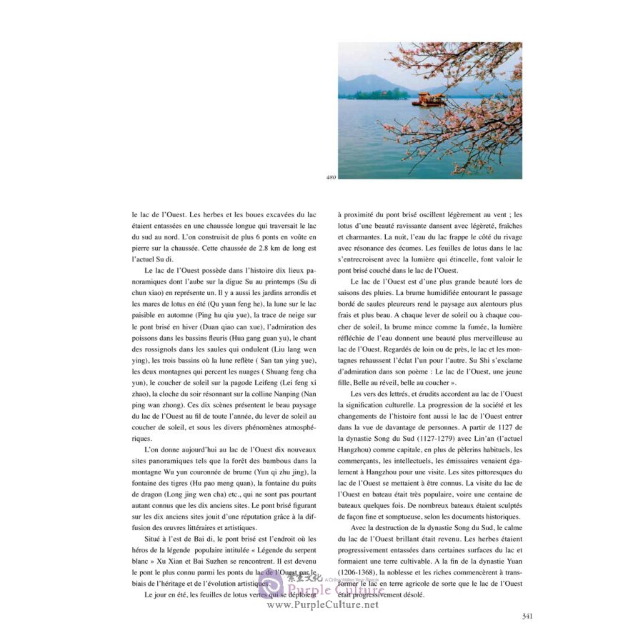 Sample pages of Joyaux Du Patrimoine Mondial En Chine (ISBN:9787508532035)