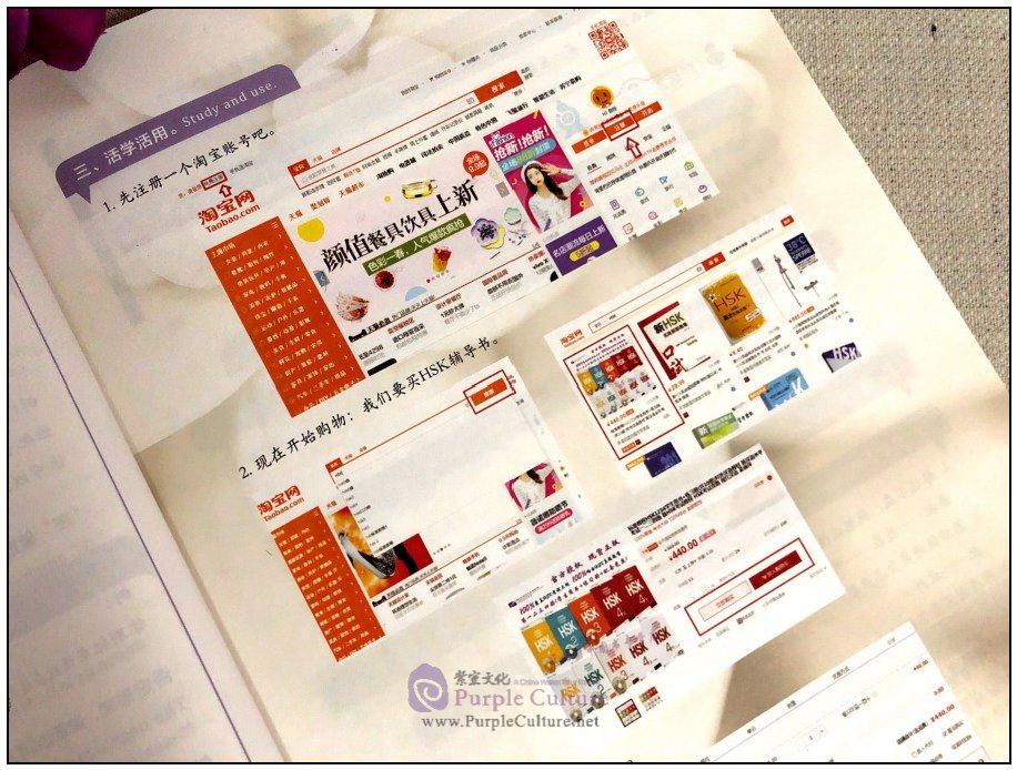 Sample pages of Easy Learning Chinese: Basic Course 4 (ISBN:9787544649940)