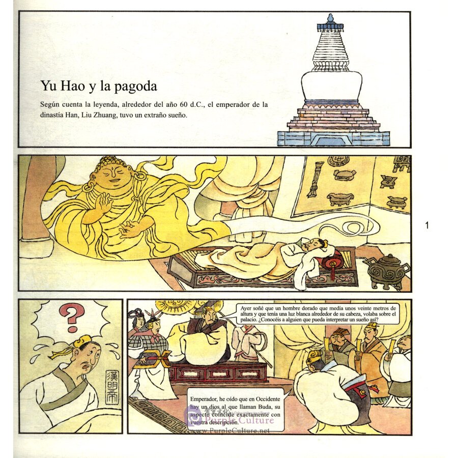 Sample pages of Ciencia y tecnologia antigua de China: Historia de la antigua arquitectura china (ISBN:9787505443945)