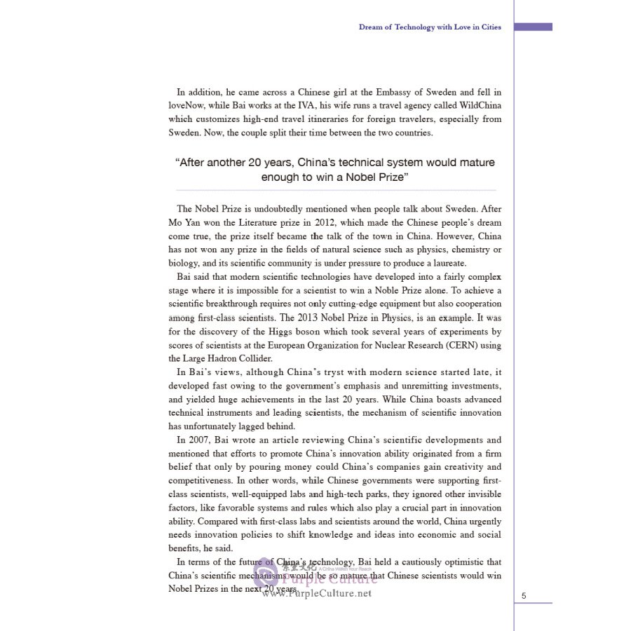 Sample pages of Chinese Dreams of Foreign Experts (ISBN:9787508538686)
