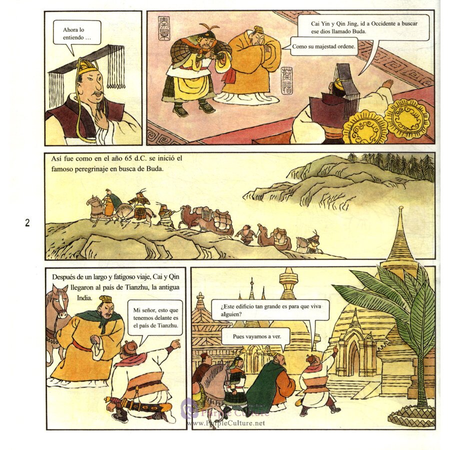 Sample pages of Ciencia y tecnologia antigua de China: Historia de la antigua arquitectura china (ISBN:9787505443945)