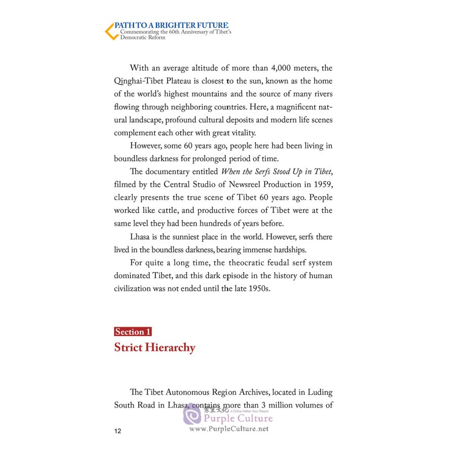Sample pages of Path to a Brighter Future: Commemorating the 60th Anniversary of Tibet's Democratic Reform (ISBN:9787508541952)