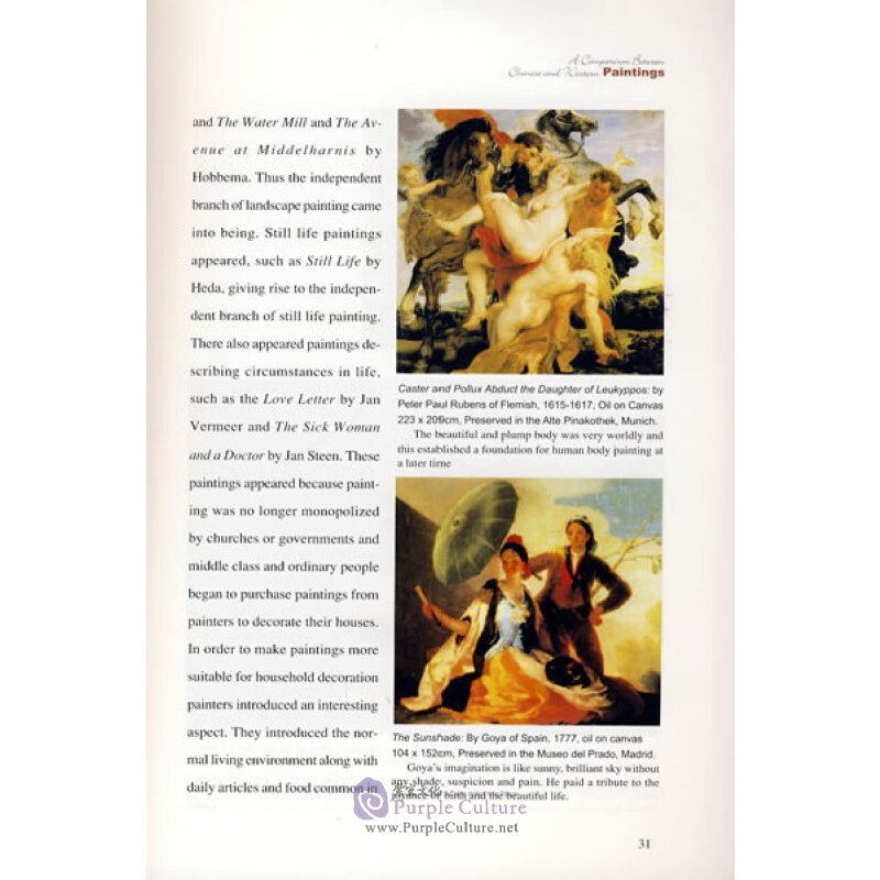 Sample pages of A Comparison Between Chinese and Western Paintings (ISBN:9787508512716)
