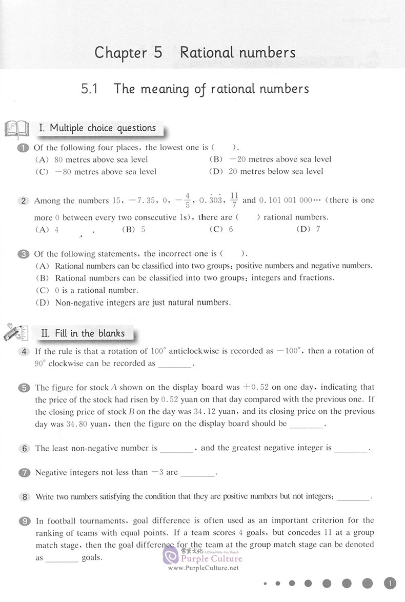 Sample pages of Shanghai Maths One Lesson One Exercise (2nd Edition): Grade 6 (Second Semester) (ISBN:9787576006186)