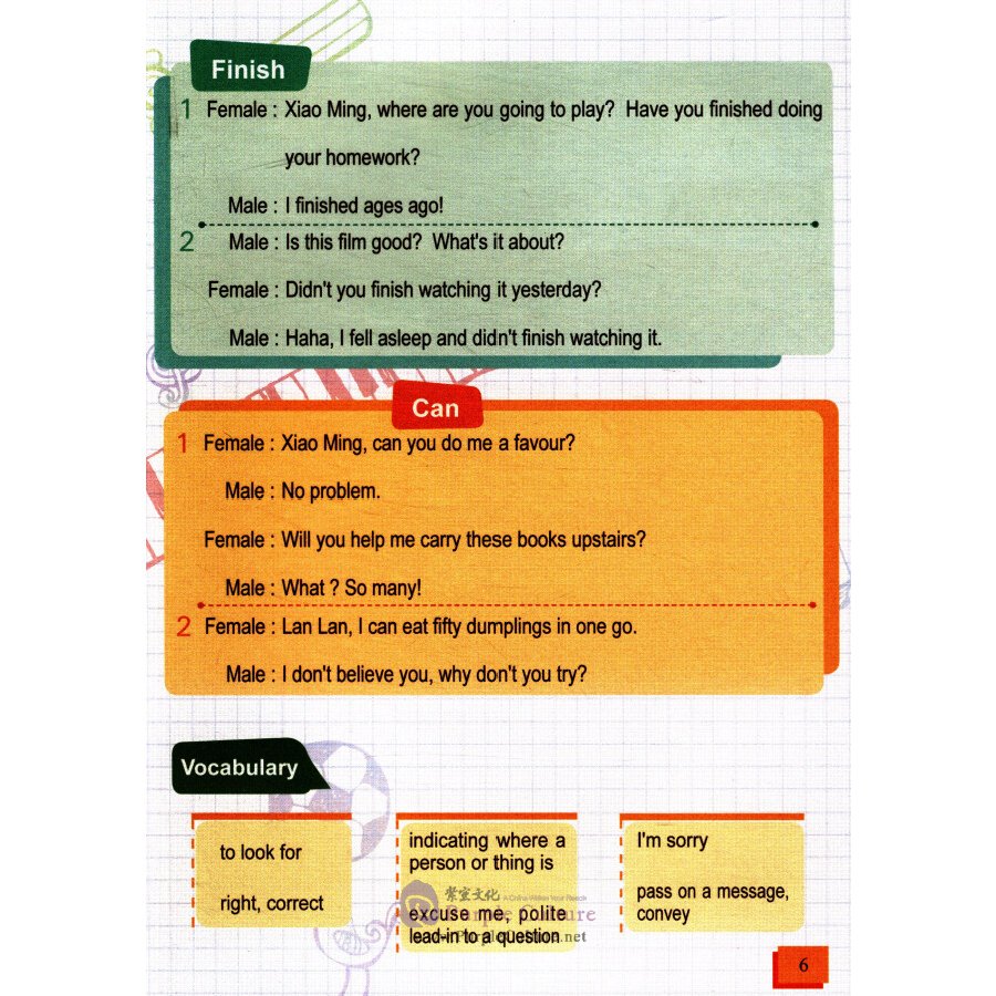 Sample pages of Growing Up With Chinese 2 (ISBN:7110074072,9787110074077)
