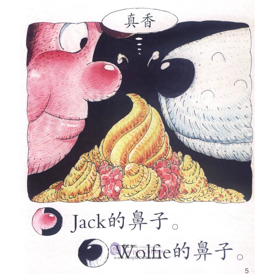 Sample pages of Cool Panda: Chinese Teaching Resources for Young Learners: Level 1 Body Parts (4 books) (ISBN:9787040438734)