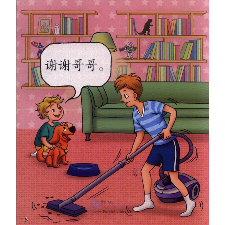 Sample pages of Cool Panda Chinese Teaching Resources for Young Learners: Level 1 Family & Clothes (4 books) (ISBN:9787040428858)