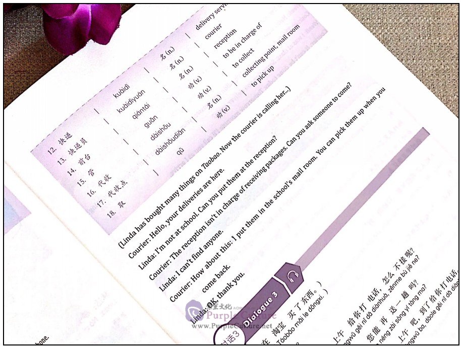 Sample pages of Easy Learning Chinese: Basic Course 4 (ISBN:9787544649940)