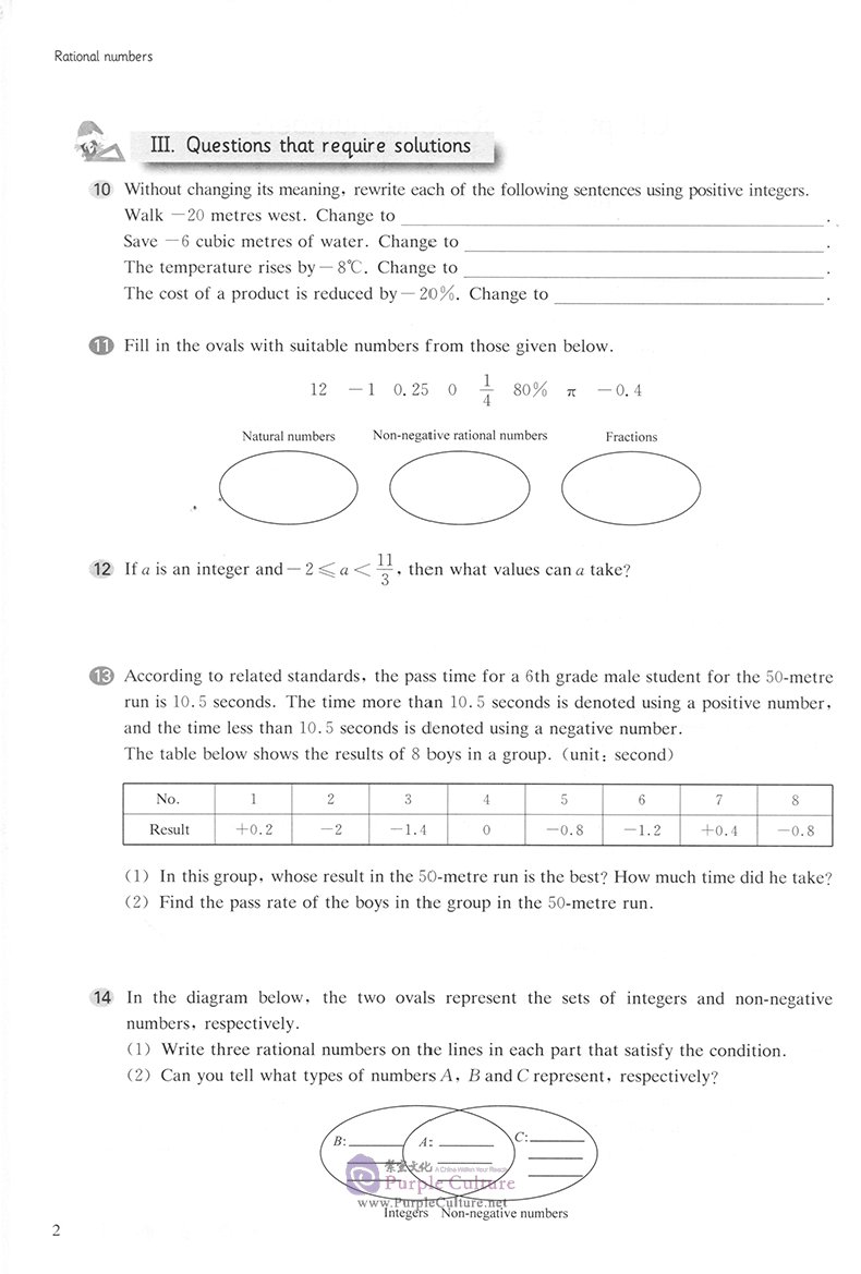 Sample pages of Shanghai Maths One Lesson One Exercise (2nd Edition): Grade 6 (Second Semester) (ISBN:9787576006186)