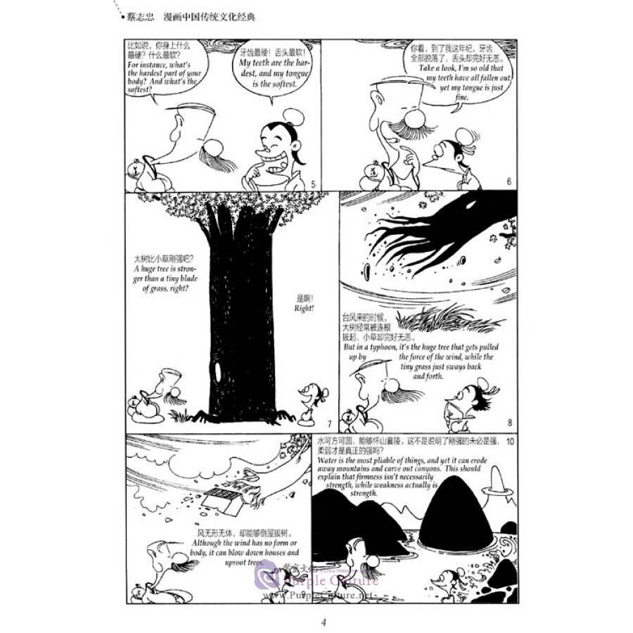 Sample pages of The Dao Speaks (ISBN:9787514316650)