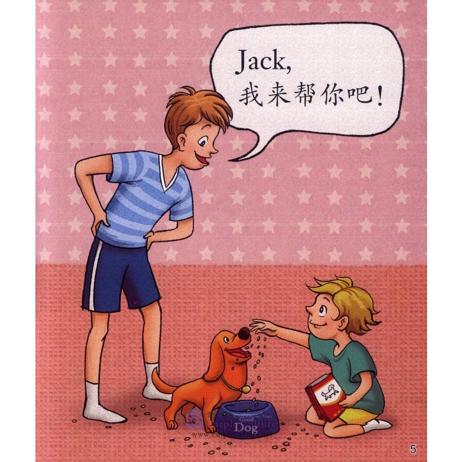 Sample pages of Cool Panda Chinese Teaching Resources for Young Learners: Level 1 Family & Clothes (4 books) (ISBN:9787040428858)