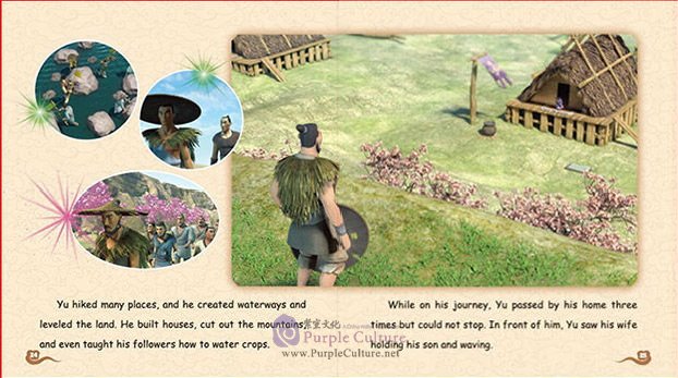 Sample pages of English version of ancient Chinese fairy tales (ISBN:9787517077046)