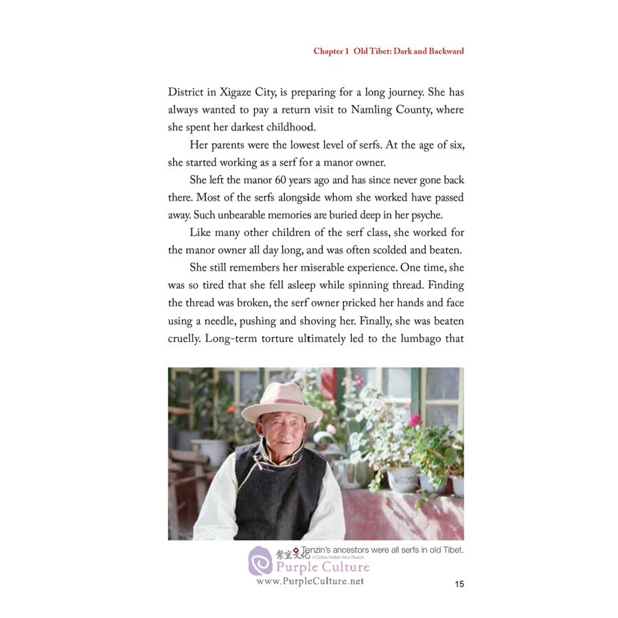 Sample pages of Path to a Brighter Future: Commemorating the 60th Anniversary of Tibet's Democratic Reform (ISBN:9787508541952)