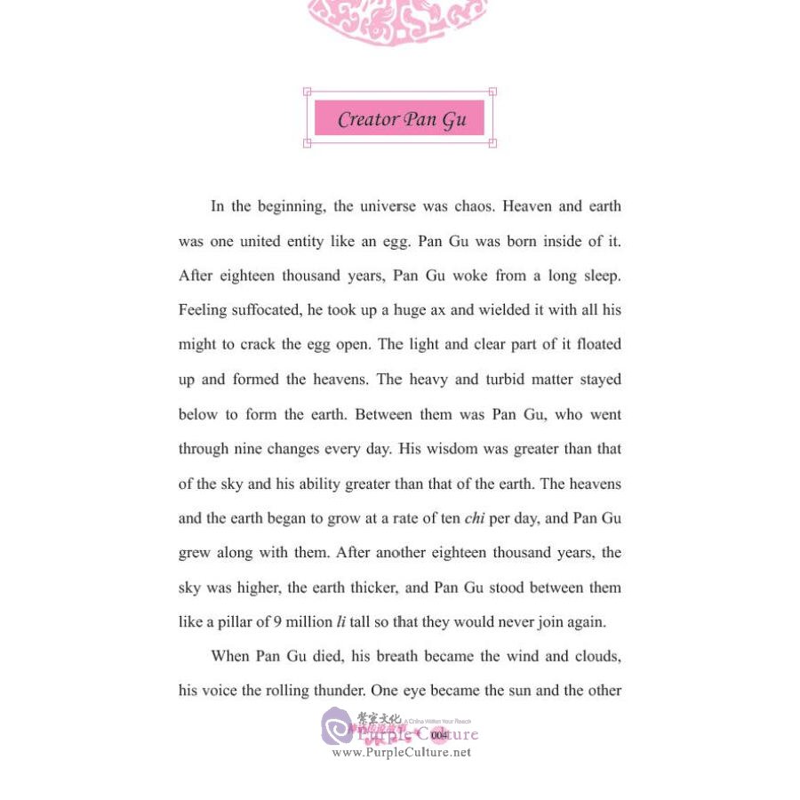 Sample pages of Classic Tales and Stories of China Vol 1: Stories of Myths and Legends (ISBN:9787554921432)