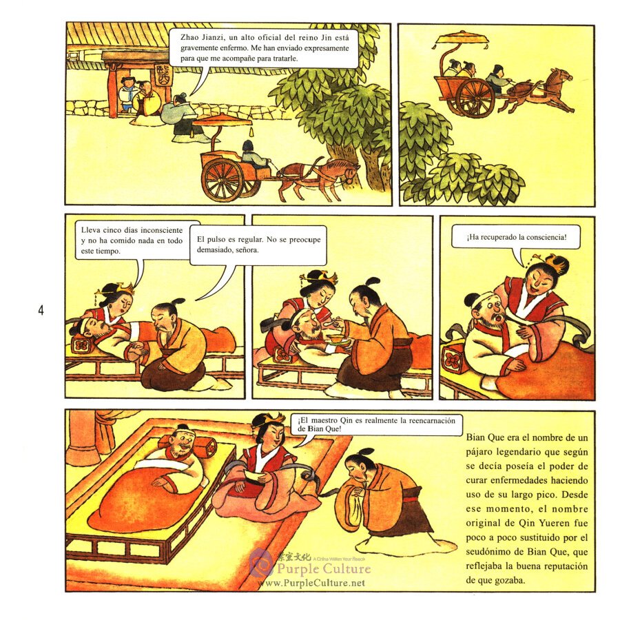 Sample pages of Ciencia y tecnologia antigua de China: Historia de los distinguidos médicos chinos de la antigüedad (ISBN:9787505443952)