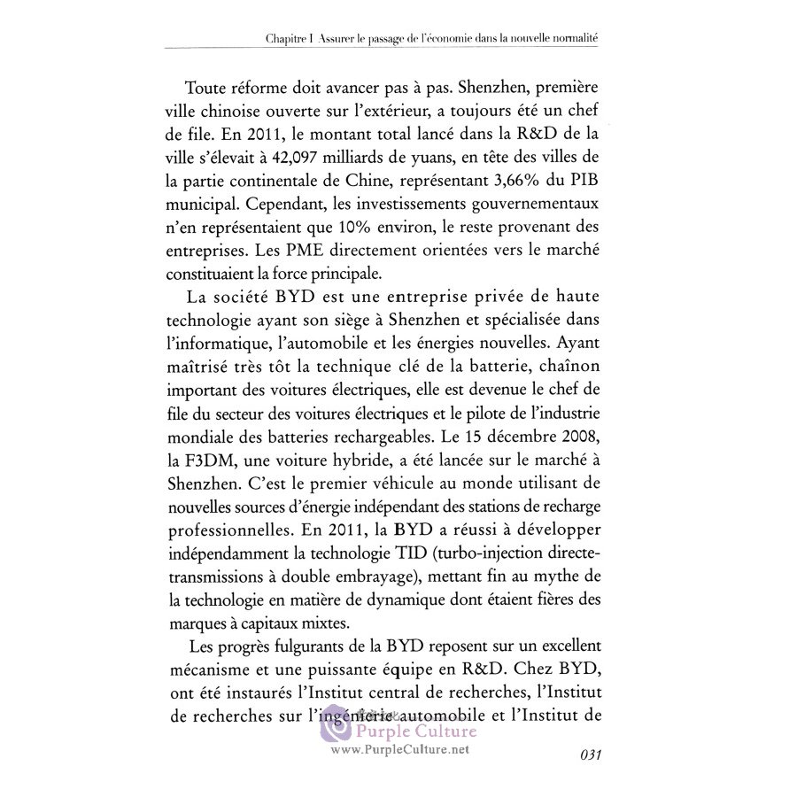 Sample pages of Defis Et Reponses (ISBN:9787119117652)