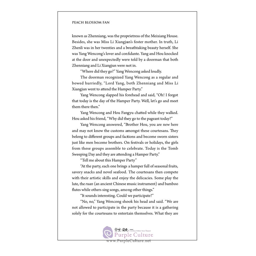 Sample pages of Peach Blossom Fan (ISBN:9787508521626)