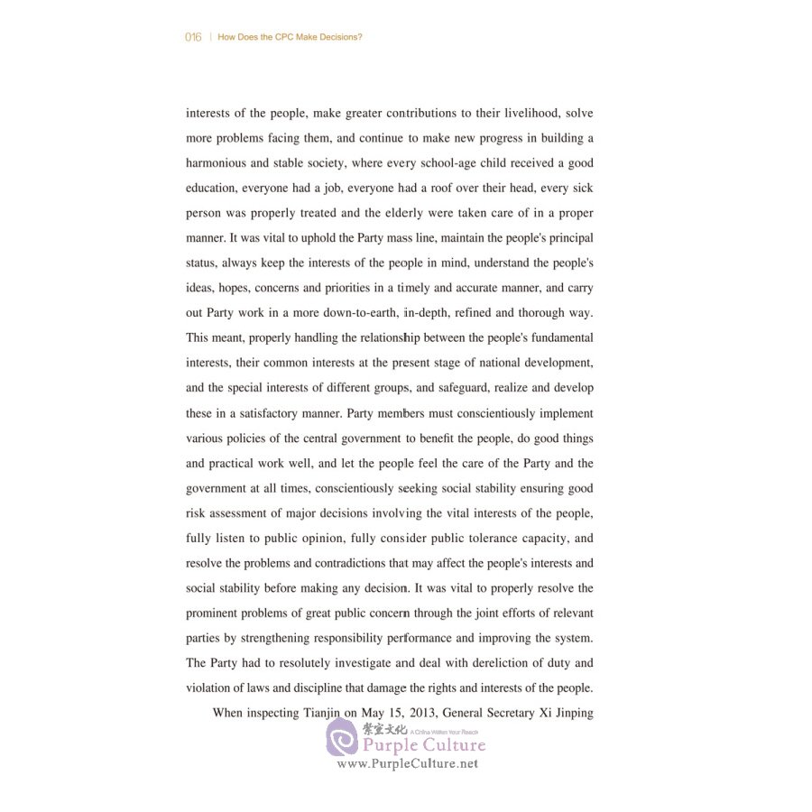 Sample pages of How does the CPC Make Decisions? (ISBN:9787508541921)
