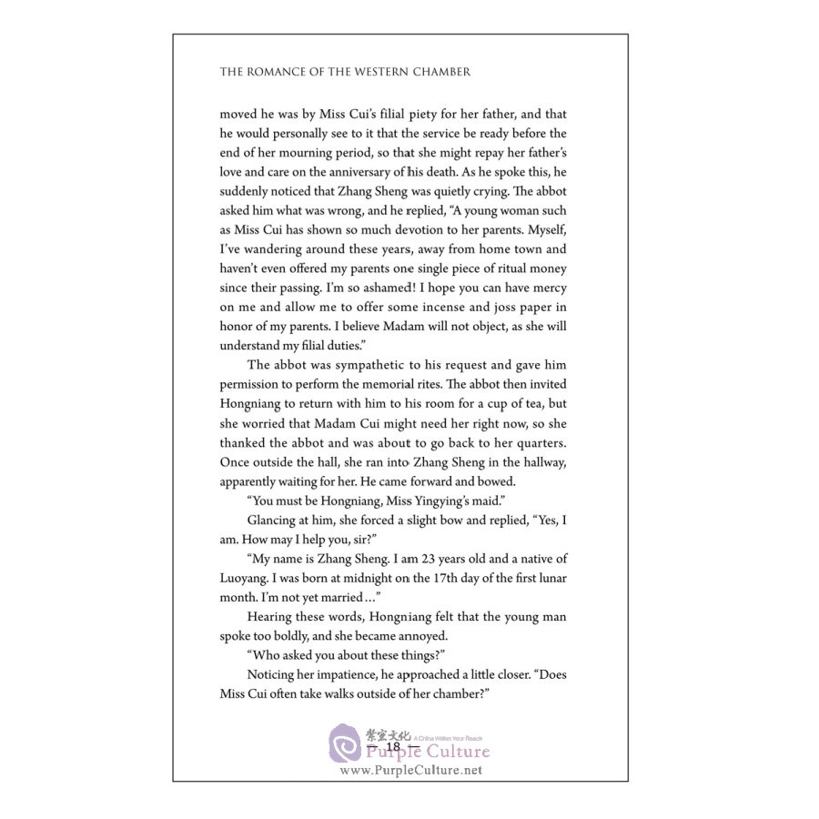 Sample pages of The Romance of The Western Chamber (ISBN:9787508521633)
