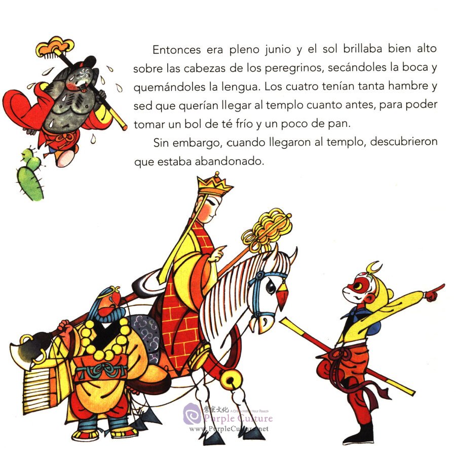 Sample pages of Fábulas Chinas para Niños: Ei cerdo Bajie se come la sandia (ISBN:9787505443884)