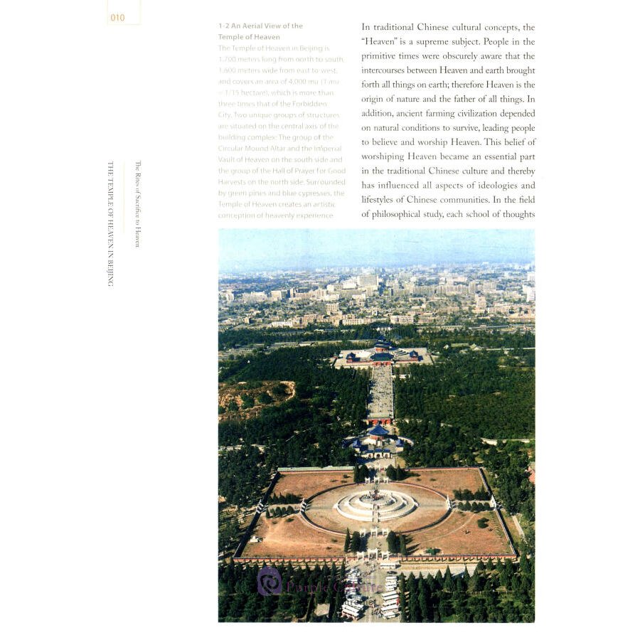 Sample pages of The Series of 100 Gems of Chinese Architecture: The Temple of Heaven in Beijing (ISBN:9787112182930)
