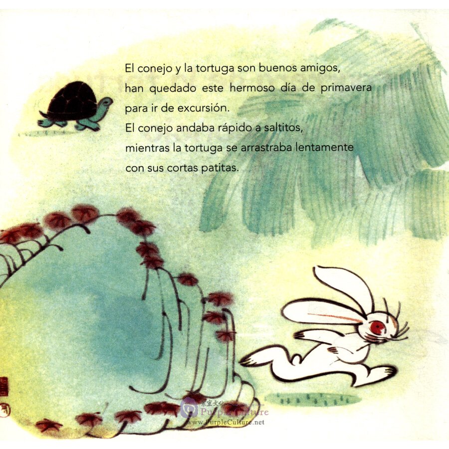 Sample pages of Fábulas Chinas para Niños: La carrera de la tortuga y el conejo (ISBN:9787505443891)