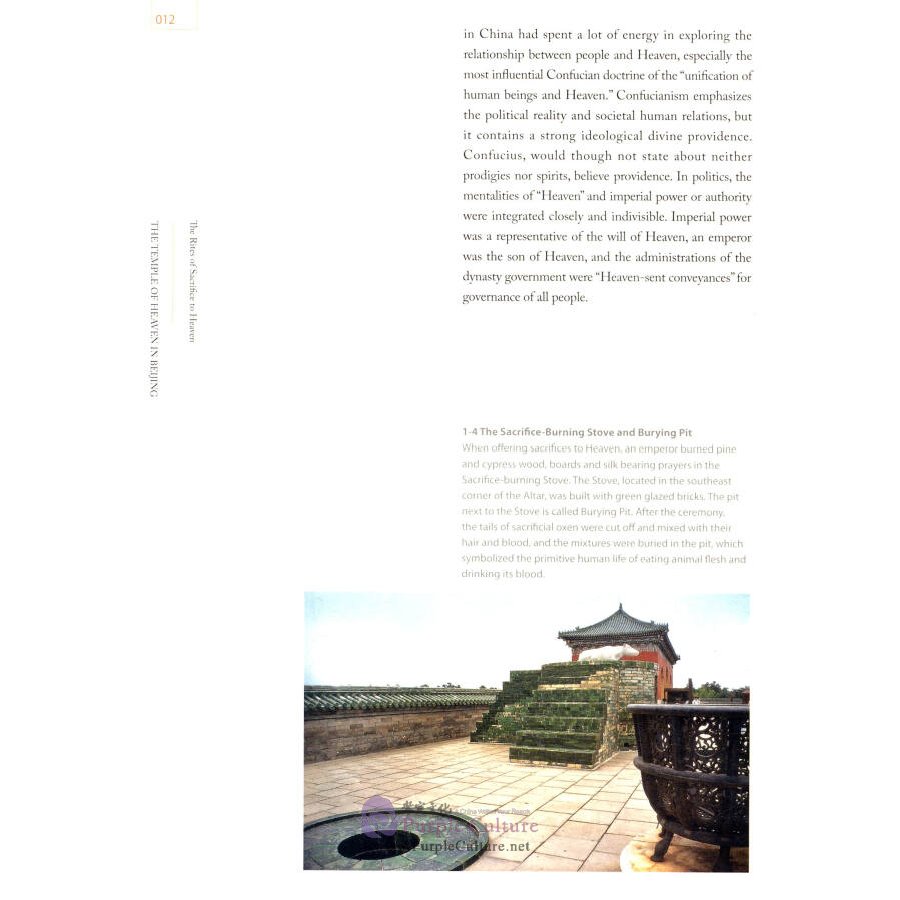 Sample pages of The Series of 100 Gems of Chinese Architecture: The Temple of Heaven in Beijing (ISBN:9787112182930)