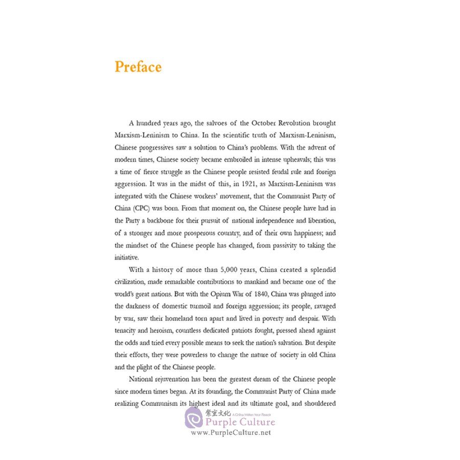 Sample pages of A Brief History of the People's Republic of China (ISBN:9787508543086)