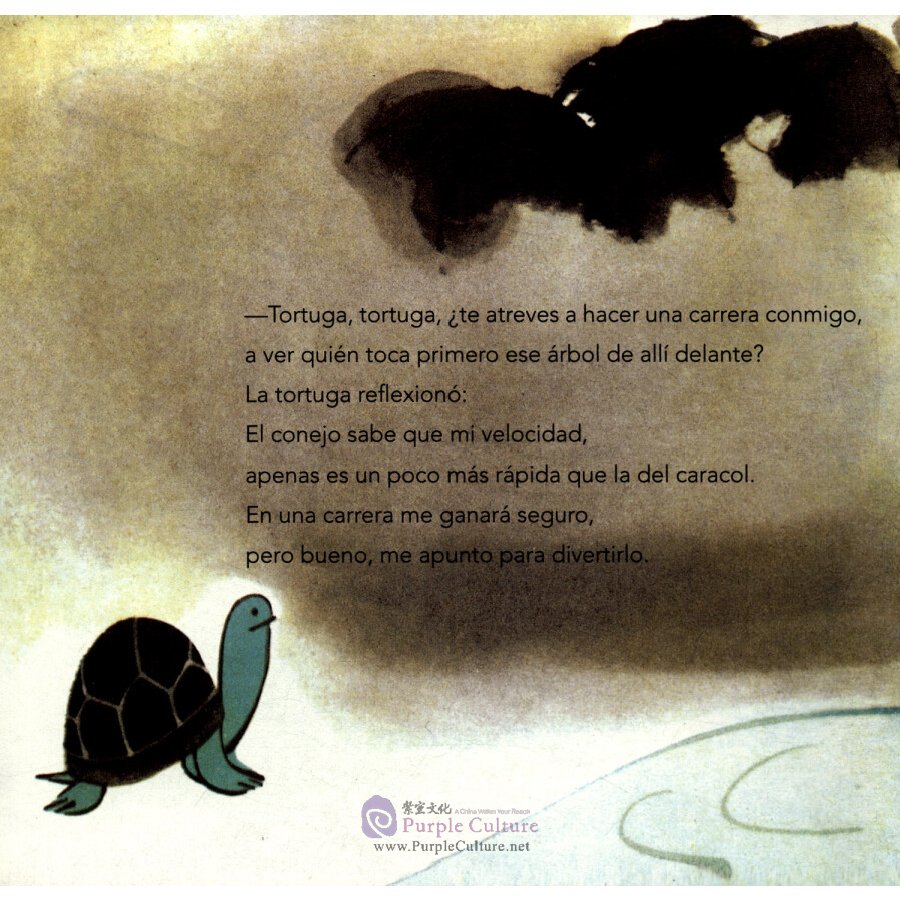 Sample pages of Fábulas Chinas para Niños: La carrera de la tortuga y el conejo (ISBN:9787505443891)