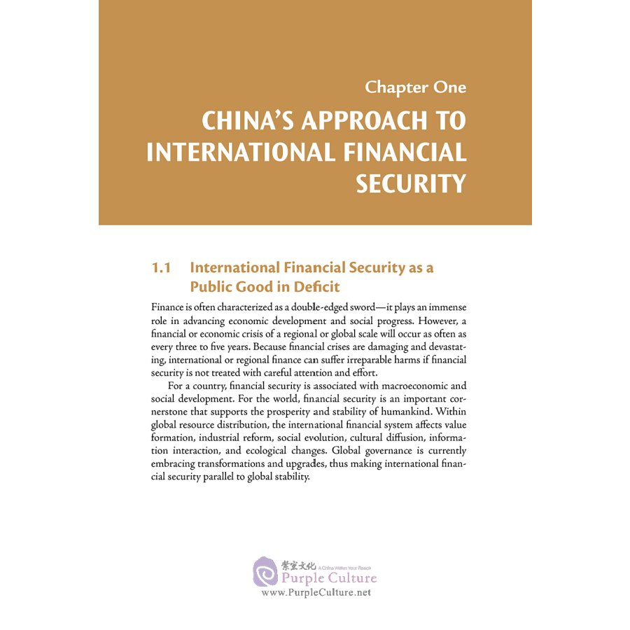 Sample pages of China and International Financial Security (ISBN:9787508534275)