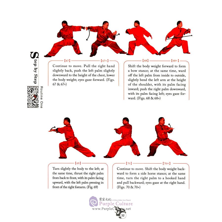 Sample pages of Nan Taiji Quan (ISBN:9787119090740)
