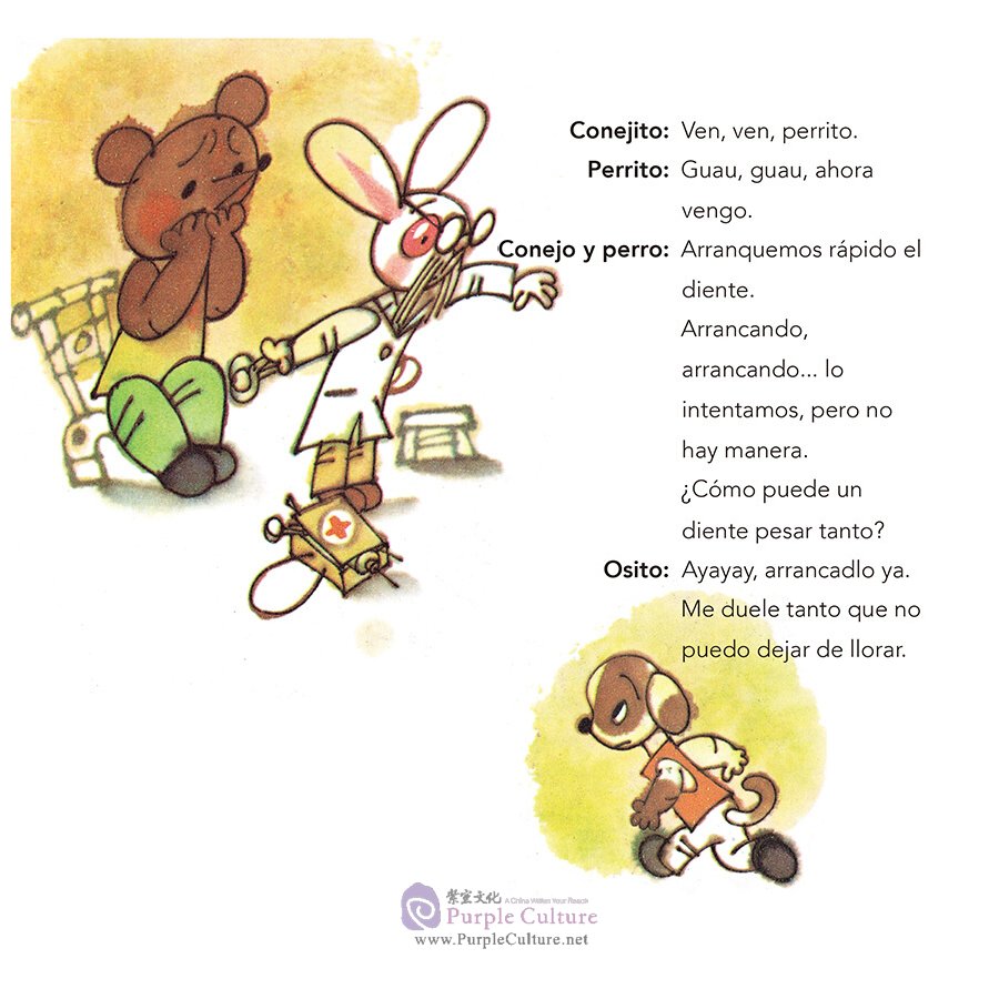 Sample pages of Fábulas Chinas para Niños: Al osito le quitan los dientes (ISBN:9787505444706)